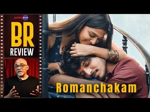 Обзор фильма «Romanchakam» от Барадваджа Рангана | Сандип Редди Ванга | Сумант Прабхас | Анантика