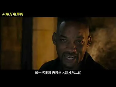 [路灯]《双子杀手》无剧透影评，拔作还是粪作？