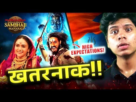 Trailer Review | Dharmarakshak Mahaveer Chhatrapati Sambhaji Maharaj | Marathi Movie 2024