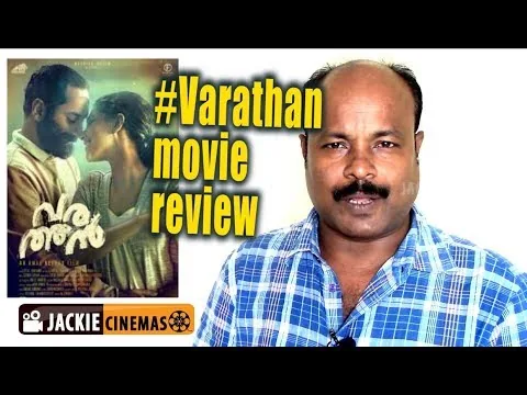 Varathan 2018 malayalam movie review in Tamil  by jackie sekar #varathan