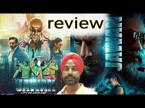 jawan film review ਜਵਾਨ ਫਿਲਮ ਦੀ ਪੰਜਾਬੀ ਵਿੱਚ ਸਮੀਖਿਆ #reviewfilm #jawanmovie #srk #atlee