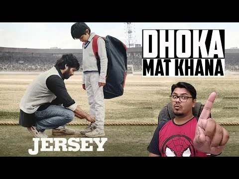 JERSEY Movie Review | Yogi Bolta Hai