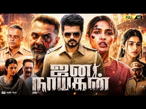 Jana Nayagan 2026 Tamil Full Movie Thalapaty Vijay | Pooja Hegde | Mamitha Baiju | Review & Facts 