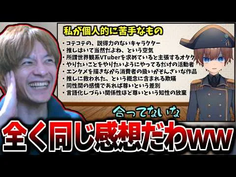 ｢超かぐや姫を見て嘔吐、号泣する底辺クソVTuber｣に共鳴するおえちゃん【映画レビュー】【2026/03/05】