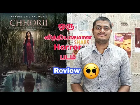 Chhorii (2021) Hindi Movie Review in Tamil by CiniHood | Prime Video | Nushrat Bharucha | Horror