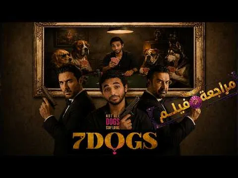 7 DOGS Movie Review (Not the best action movie ❌)