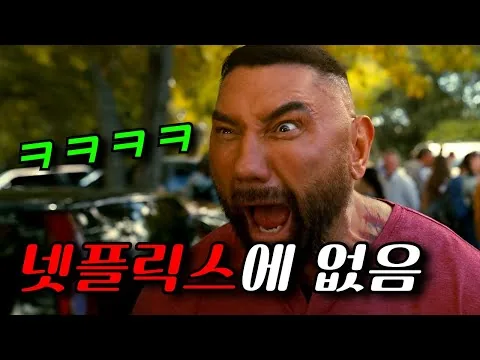 내 딸을 💥스파이💥로 키웠는데 하필 사춘기가 와버렸다ㅋㅋㅋ [영화리뷰/결말포함]