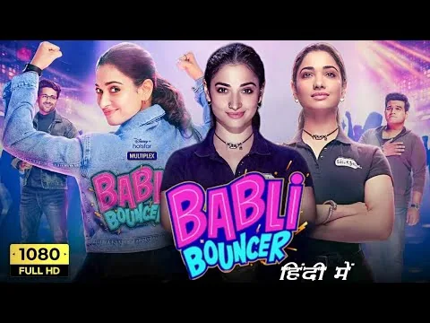 BABLI BOUNCER 2022 Blockbuster Movie In Hindi | TAMANNAAH BHATIA | SOURABH SUKHLA | REVIEW & FACT HD