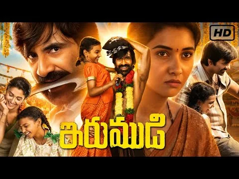 Irumudi Telugu Full Movie Mass Ravi Teja | Priya Bhavani Shankar | Swastika | Review & Breakdown