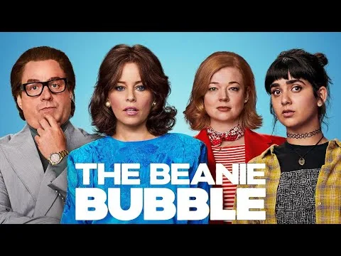 TYビーニーベイビーズ映画『ビーニー・バブル』2023年公開｜レビュー
