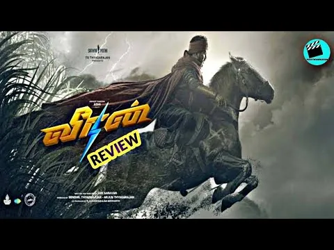 VEERAN MOVIE REVIEW 2023 | HIPHOP TAMIZHA AADHI | HOLLYWOOD KARAN