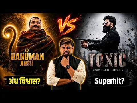 Hanuman Ansh vs Toxic | Movie Review | Analysis by Arvind Sir Naiya Paar