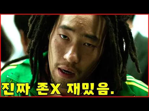 A Movie to Watch When Life Gets Tough / A Masterpiece Is Always a Masterpiece [Movie Review Inclu...