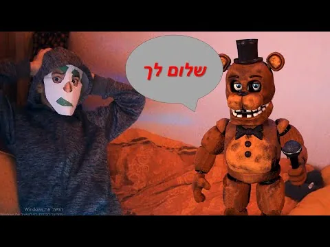 חמישה לילות אצל פרדי | ביקורת סרט (סרט מטורף!!!)