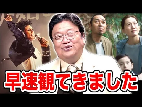 観てみたら●●系の映画だった。『マイケル』と『箱の中の羊』を正直レビュー【ThisIsIt/綾瀬はるか/千鳥大悟/是枝裕和監督/スピルバーグAI/異人たちとの夏/星の王子さま猫のゆりかご/岡田斗司夫】