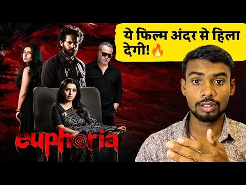 Euphoria (2026) Movie Review | Will This Film Truly Shake You? 😱 | Sara Arjun | Hindi Review