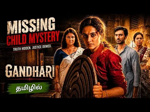 Gandhari Movie Review Tamil | Gandhari Review Tamil | Gandhari Tamil Review | Netflix