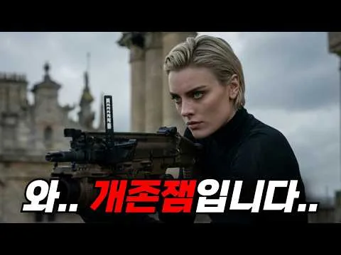 🔥Wow.. A blockbuster action masterpiece with a "$75 million" budget!! A protagonist with manipula...
