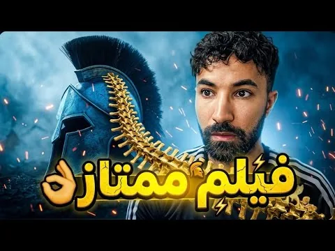 مراجعة فيلم The Odyssey