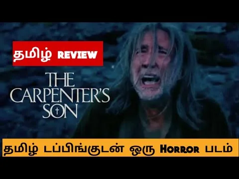 The Carpenter’s Son (2025) Movie Review Tamil | The Carpenter’s Son Tamil Trailer | Bliss Cinemas