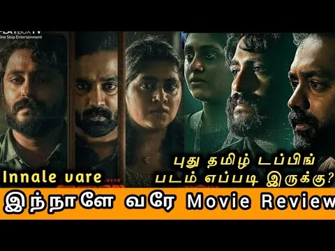 Innale vare 2022 Tamil Dubbed Movie Review by MK Vision Tamil