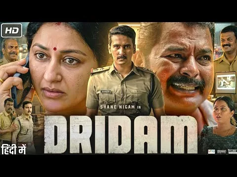 Dridam 2026 Malayalam Movie Hindi Dubbed Review | Shane Nigam | Shobi Thilakan | Divya Prabha