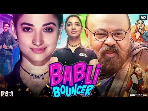 Babli Bouncer (2022) Full Movie | Tamanna Bhatia | Abhishek | Hindi Movie Review & Story Explanation