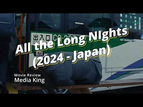 All the Long NIghts (2024 - Japan) Media King Movie Review