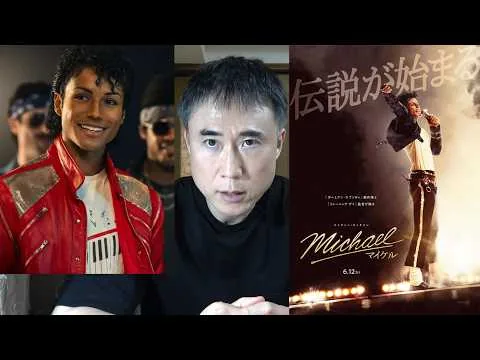 [Plastic Surgery Addiction] I'll honestly share my thoughts on the movie 'Michael' [Abuse]