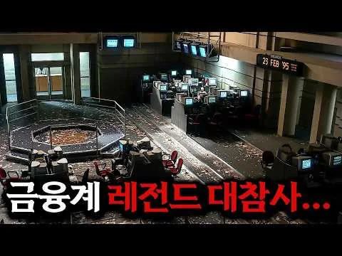 실제 사건을 바탕으로 한 충격적인 실화 영화