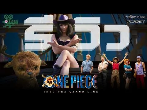 Review of "One Piece" | ONE PIECE Season 2 | Netflix | [Movie Review Breakdown] "Movie" Podcast |...