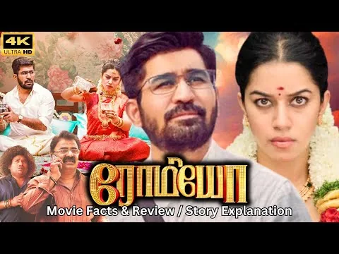 Romeo Movie In Tamil 2024 Review and Facts | Vijay Antony, Mirnalini Ravi, Yogi Babu