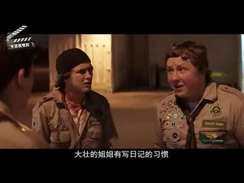 影评｜欧美电影《童子军手册之僵尸启示录》《Scouts Guide to the Zombie Apocalypse》《殭尸教战守则》小伙单身久了，看到美女丧尸，竟然忍不住想占便宜！