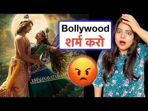 Krishnavataram Part 1 Movie REVIEW | Deeksha Sharma