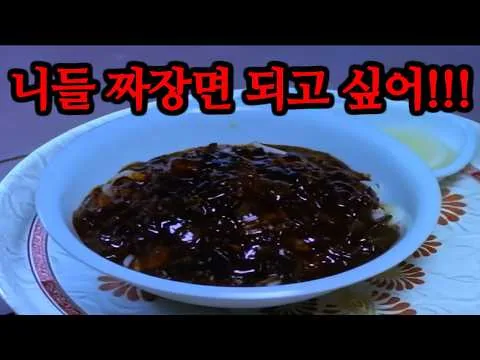 전 세계 유일무이한 스토리의 음식 호러 영화[영화리뷰/결말포함]