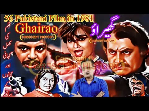 Ghairao | Ghairao 1981 | Old Pakistani Movie | Film Review | Urdu/Hindi | CRESCENT HISTORY