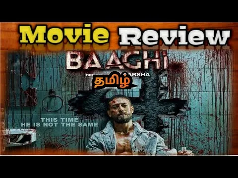 Baaghi 4 Movie Review | Baaghi 4 (2025) Movie Review in Tamil | TopCini 
