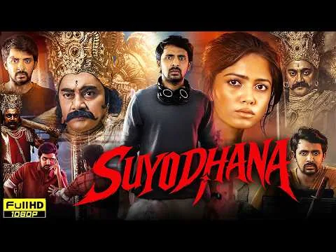 Suyodhana Full Movie Hindi Dubbed 2026 | Priya Darshi, Drishika Chander, Sai Kumar | Facts & Review