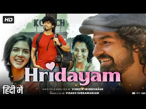 Hridayam (2022) Movie | Kalyani Priyadarshan | Pranav Mohanlal | Movie Review & Story Explanation