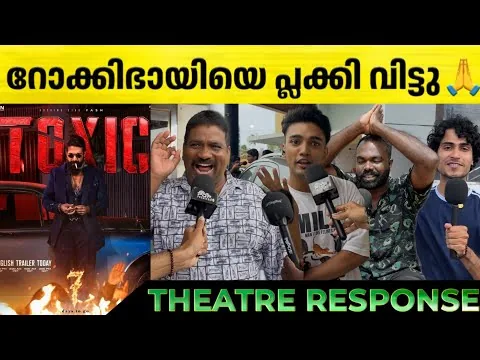 TOXIC Movie Review | Toxic Theatre Response | Rocking Star Yash | Geethu Mohandas | Toxic