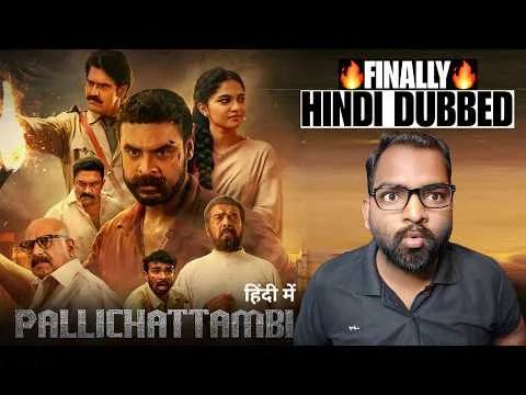Pallichattambi Movie REVIEW | Hindi Dubbed | Filmi Max Review