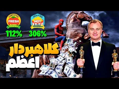 نقد و بررسی فیلم ادیسه The Odyssey | آیا فیلم ادیسه کریستوفر نولان یک شاهکاره یا یک کلاهبرداری؟