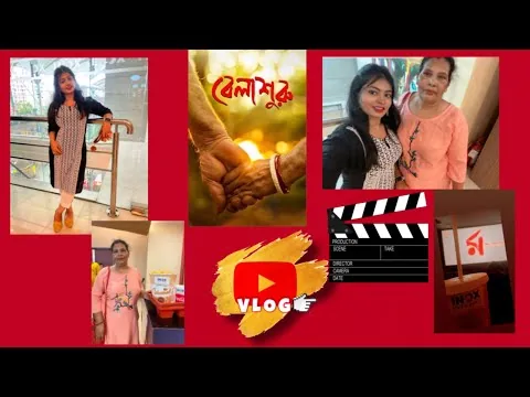 Belashuru review l bengali movie 2022 l #belashuru bengali review l#vlog #withmaa #tollywood