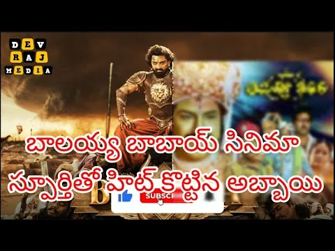 Bimbisara Movie Review | Kalyan Ram | Vashishta | Movie Review 2022