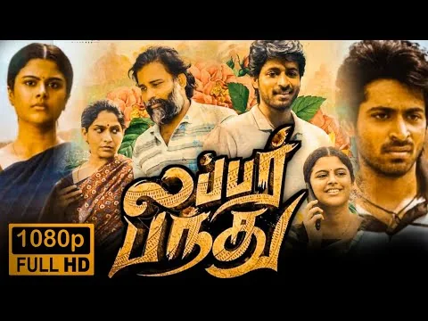 Lubber Pandhu Full Movie In Tamil 2024 | Harish Kalyan, Swasika, Dinesh, TSK | 1080p Facts & Review