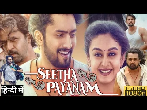 Seetha Payanam Full Movie in Hindi Dubbed 2026 | Niranjan Sudhindra | Aishwarya Arjun | review &fact
