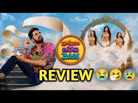 Ramba Oorvasi Menaka Movie Review: Hit or Flop? | Allari Naresh |