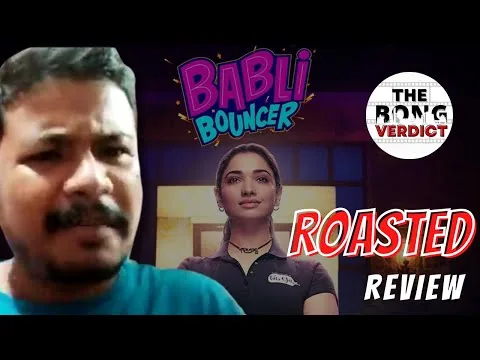The Bong Verdict | Babli Bouncer Roasted Review In Bangla | Tamannaah Bhatia New Movie 2022