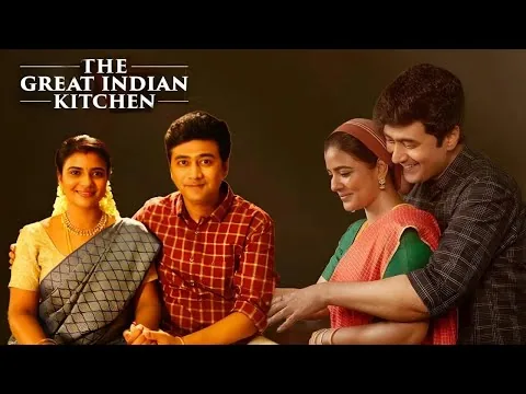 The great indian kitchen 2023 | Aishwarya rajesh | Rahul Ravindran | full movie review & facts