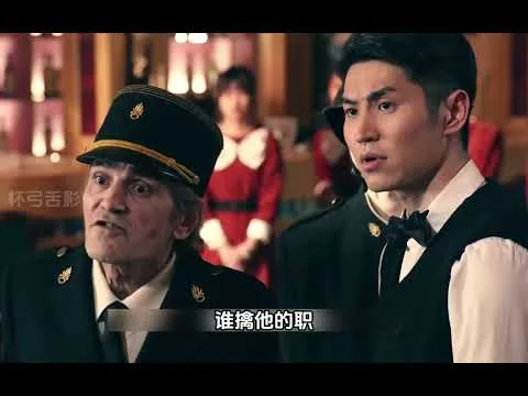 #劇情片 #電影評論 #影視 #劇情 #電影推薦